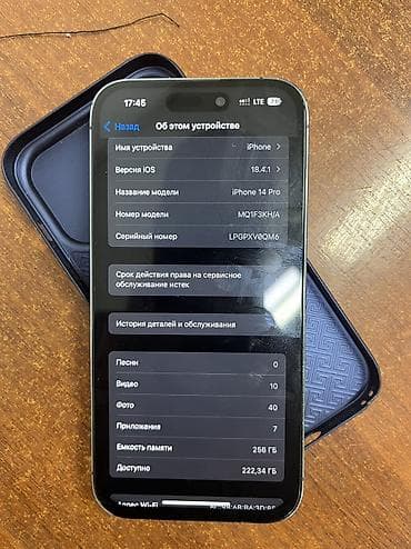 aifon 14 pro: IPhone 14 Pro, Б/у, 256 ГБ, Deep Purple, Чехол — 4