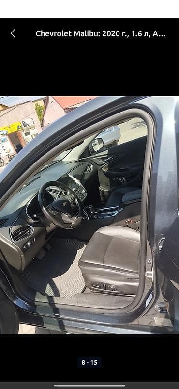 chevrole: Chevrolet Malibu: 2020 г., 1.6 л, Автомат, Бензин, Седан — 8