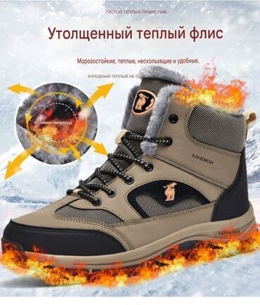 обувь ручной работы бишкек: Мужская обувь утепленные водонепронисаемый 2025 г
Качество люкс — 1