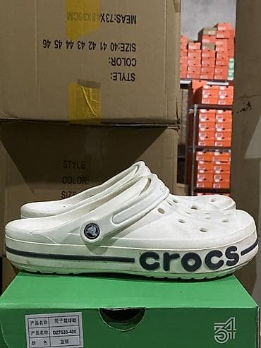 Белые сабо Crocs - Классическая модель клогов с перфорированным