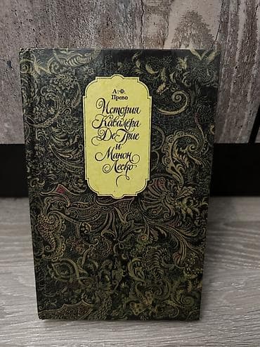 third edition solution: Продаю книги,каждая по 100 сом — 4