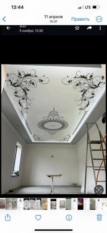 потолок гипсокартон: Натяжной потолок Глянцевое, Матовое, 3D потолки Монтаж, Гарантия, Демонтаж — 1