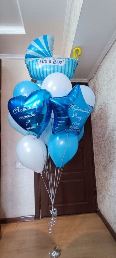 аренда костюма деда мороза бишкек: Организация мероприятий | Аниматоры, Оформление мероприятий, Гелевые шары — 10