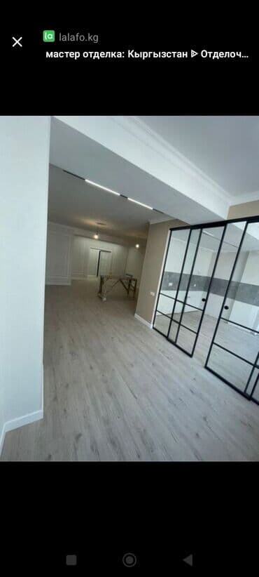 Линолеум: Профессиональные отделочные и ремонтные работы “под ключ” Что — 2