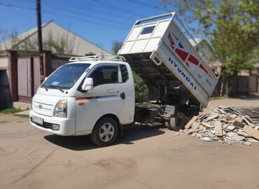 Заказать Портер, Вывоз строй мусора