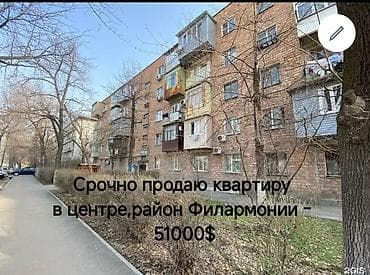 объект: 1 комната, 30 м², 2 этаж, Старый ремонт — 2
