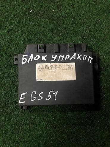 gepard max e9: Блок управления АКПП (EGS51) для автомобилей Mercedes-Benz. Основные — 1