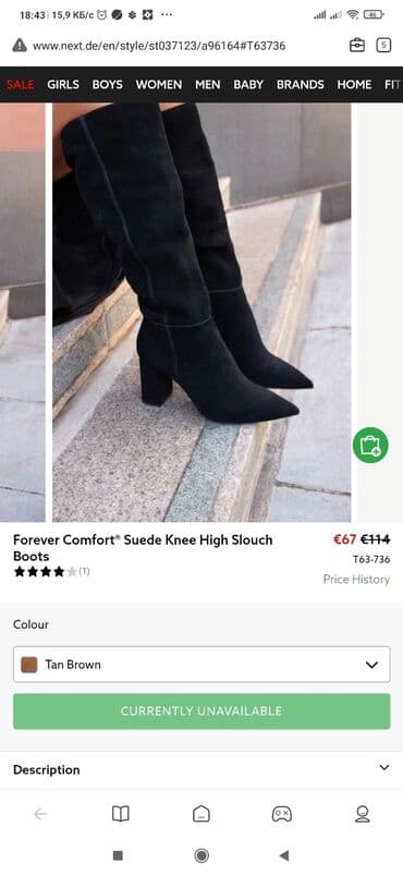 обувь для охоты: Продам новые сапоги демисезонные, натуральная замша, каблук устойчивый — 1