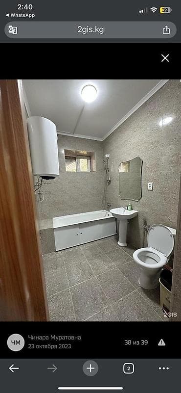 веранда: Гостевой дом/мини-отель с уютными номерами Описание объекта: - — 3