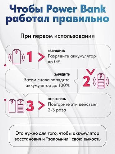 Мобильные телефоны и аксессуары: Hoco Q26A Joy — магнитный внешний аккумулятор с беспроводной зарядкой — 9