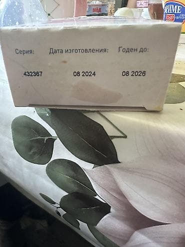мужской одежды: Комплекс витаминов, Элевит, Для беременных, Таблетки — 2