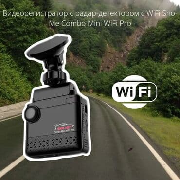 видео регистратор sho me: AZ - Car Video Capture Жаңы, Маңдайкы айнегине, GPS бар, G-Sensor бар, Антирадар бар — 1