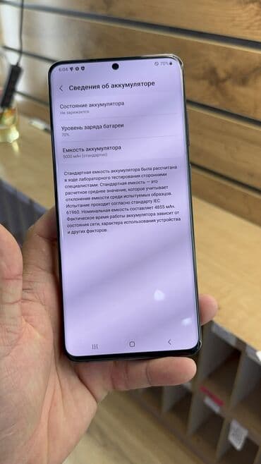 самсунг с 23 ультра 256 гб цена в бишкеке: Samsung Galaxy S20 Ultra, Колдонулган, 256 ГБ — 8