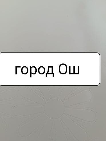 70 соток, Для бизнеса, Красная книга