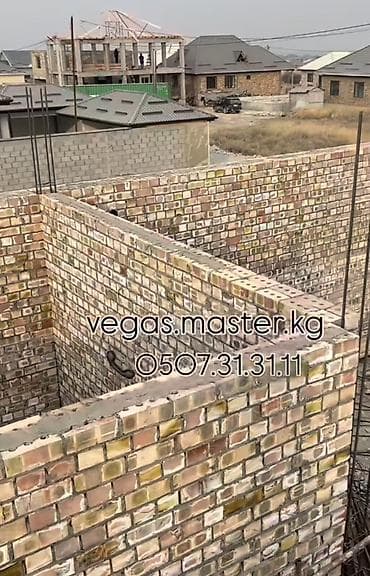 кирпич стонок: Кирпичная кладка и монолитные работы «vegas.master.dom» Услуги: - — 4