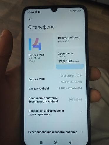 redmi 11 pro 5g: Redmi, Redmi 13C, Новый, 256 ГБ, цвет - Черный — 4