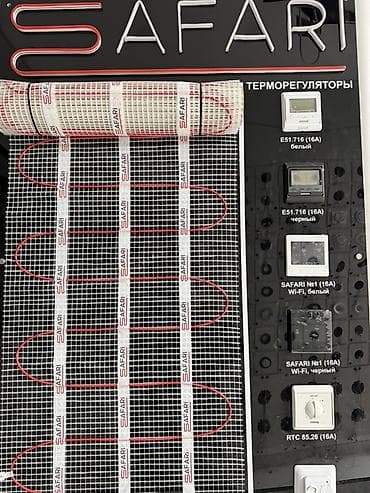 Теплый пол SAFARI — электрический нагревательный мат с