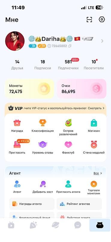 motion design: Кунуно 2 саат отуруп 4$ без вложения бекер акча тап. Нолдон уйротобуз — 4
