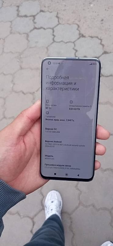 honor 6a: Xiaomi, Mi 10 5G, Б/у, 256 ГБ — 4