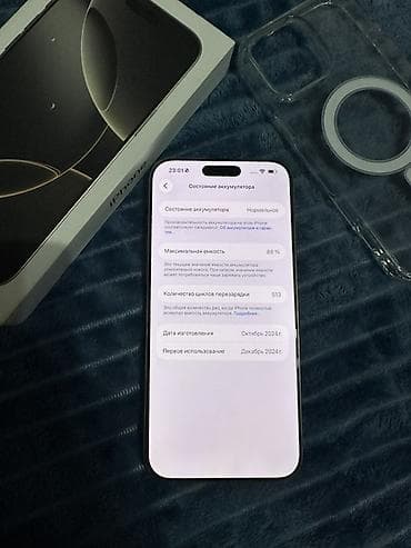 iphone xs max бу купить: IPhone 16 Pro Max, Б/у, 1 ТБ, Natural Titanium, Чехол, Коробка, 88 % — 8