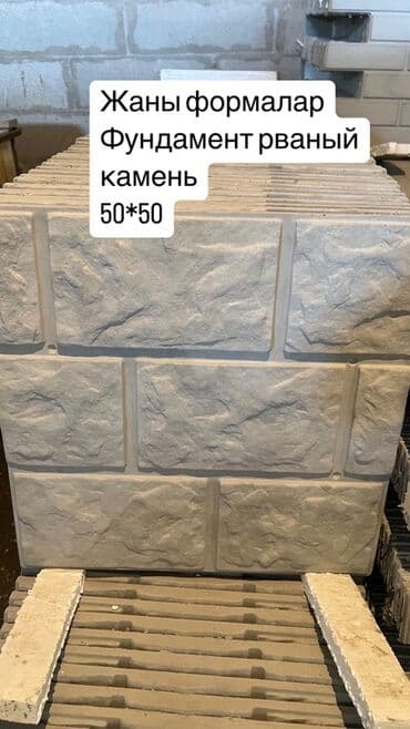 стенный пластик: Элегантная стеновая панель из Сарыташ молочно-белого цвета. Отличается — 11