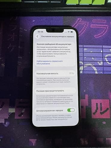 ipad apple: IPhone 13, 128 ГБ, Зеленый — 5