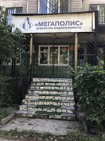 Продажа квартир: 3 комнаты, 58 м², 104 серия, 1 этаж, Старый ремонт — 4