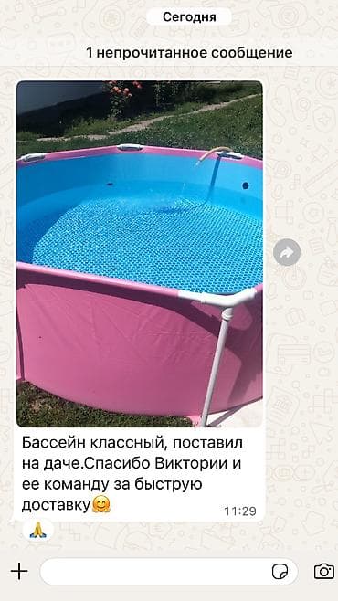 70000: Мега акция ‼️ 7000 сом 244/76 см — 2