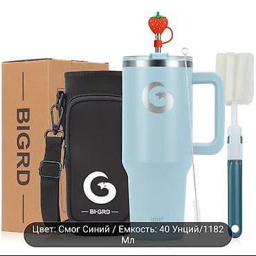 Бутылки, Новый, Бесплатная доставка