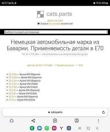 bmv e: BMW, 2010 г., Б/у, Оригинал — 5