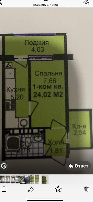 kanat group: 1 комната, 26 м², Элитка, 1 этаж, Готовая ПСО (под самоотделку) — 2