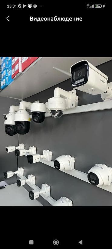 honor 30 pro plus: Системы видеонаблюдения и комплектующие Буга чейин 500 дон Ашык — 5