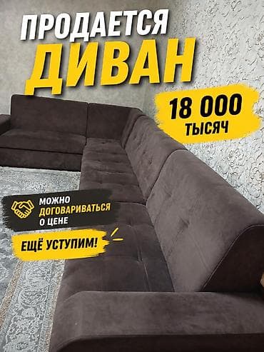 📞 +
Звоните, договоримся!
Цена обсуждается, ещё уступим 🤝 at lalafo.kg 📞 +
Звоните, договоримся!
Цена обсуждается, ещё уступим 🤝