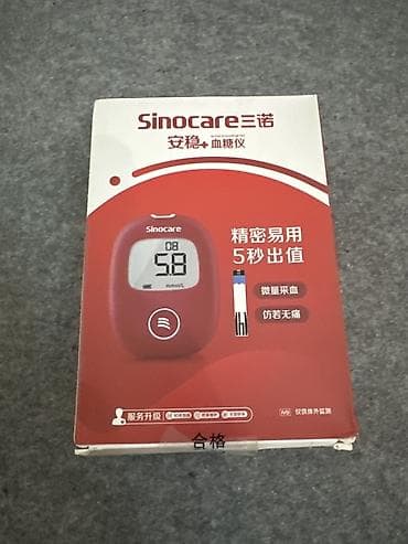 Глюкометр Sinocare (модель на коробке: 安稳+ 血糖仪) - Назначение — 1