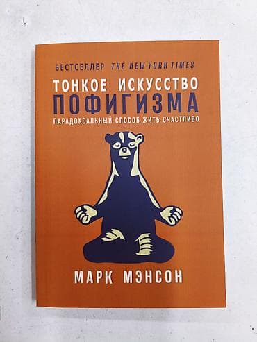 third edition solution: Комплект из 2 книг по личной эффективности и упрощению жизни. 1) Марк — 5