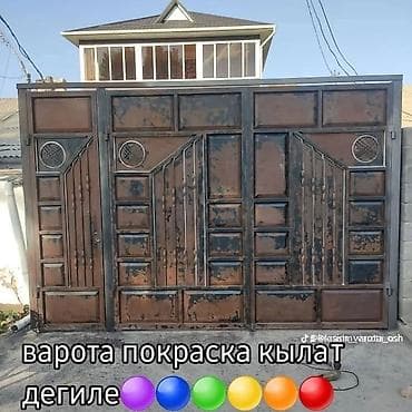 Покраска ворота Бишкек келишим баада тосмолор Жана баардык майлоо