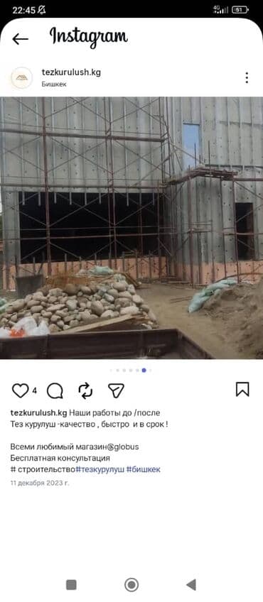 двухэтажных домов в бишкеке: Дом с нуля квадрат от 350 $ — 10