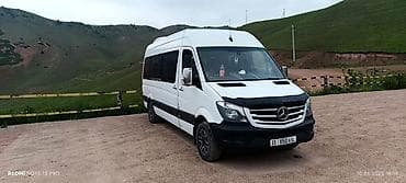 s 550: Бус на заказ,Аэрапорт чункурчакаларча кой таш кордай,по город по — 1