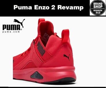 Ботинки: Мужские кроссовки, 41, Puma, Новый, цвет - Красный, Самовывоз, Платная доставка — 6