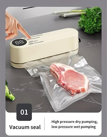ПО ОПТОВОЙ ЦЕНЕ В РОЗНИЦУ ЕСТЬ Компактный вакууматор для продуктов с — 1