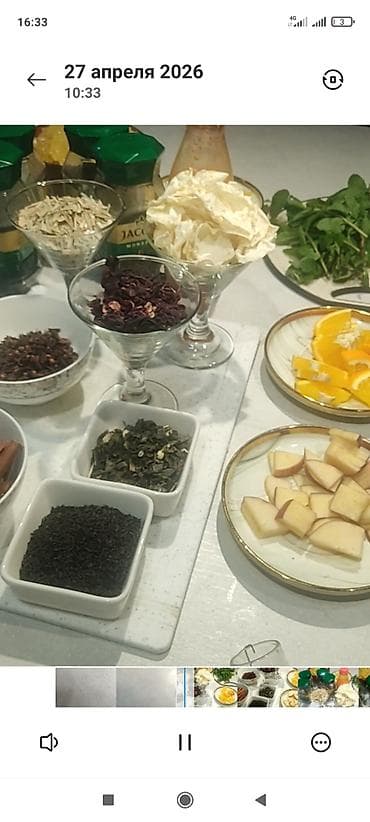Курсы | Повара
