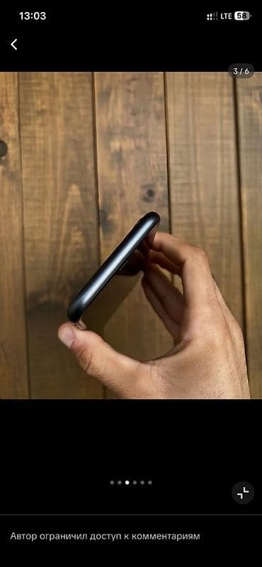 каинда телефон: IPhone 11, Б/у, 128 ГБ, Черный, 90 % — 2