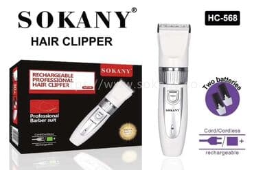 для ножей: Машинка для стрижки волос — 3