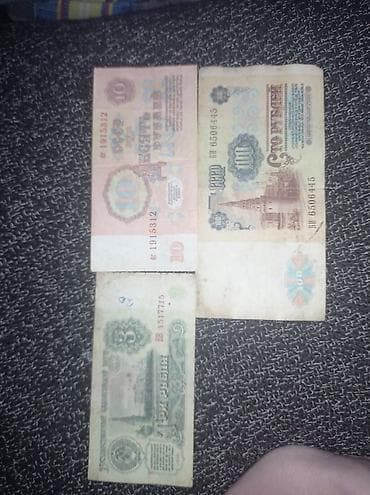 старые рубли: Коллекционные советские банкноты (СССР) Состав набора: - 100 рублей — 1