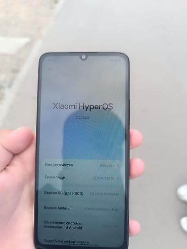 life network system: Poco C65, Новый, 128 ГБ, цвет - Черный — 1