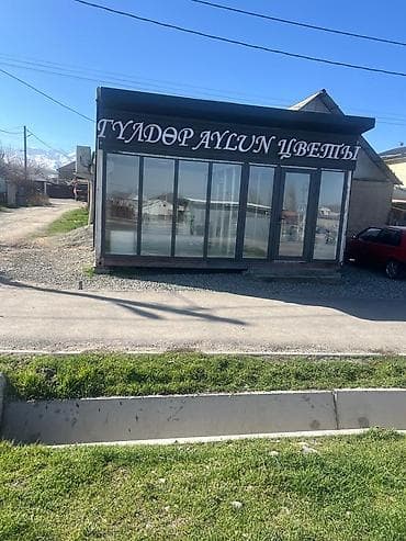 open space: Продажа павильонов 20774999 м², С кондиционером — 1