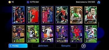 Готовый бизнес: Продам игровой аккаунт eFootball с прокачанной командой и большим — 7