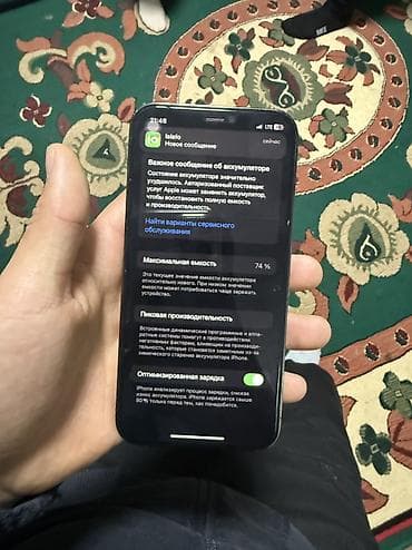 тараза бу: IPhone 12 Pro, Колдонулган, 256 ГБ, Графит, Коргоочу айнек, Каптама, Кабель, 74 % — 7