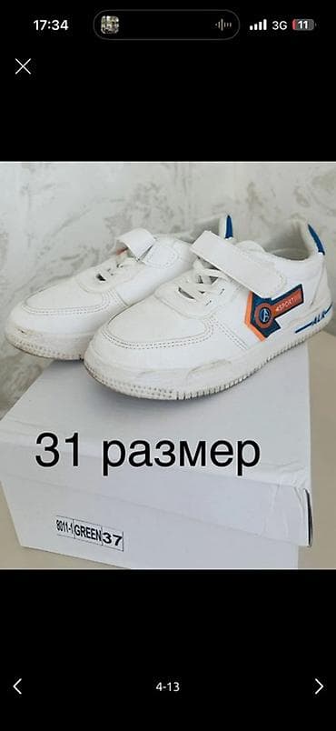 сумки для детей: Детские Вещи, обувь и игрушки,с 4-10лет, покупала в Дубаи/Италии цены — 5