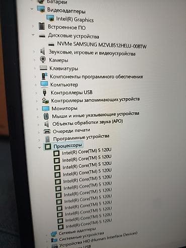 redmi pro 10: Ноутбук ASUS Для учебы, Intel Core i5, ОЗУ, RAM: 16 ГБ, ASUS VivoBook — 10